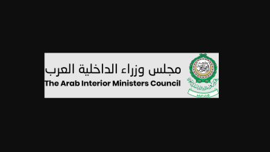 الإرهاب