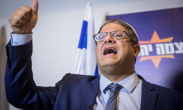 بن غفير عقوبة الأسرى