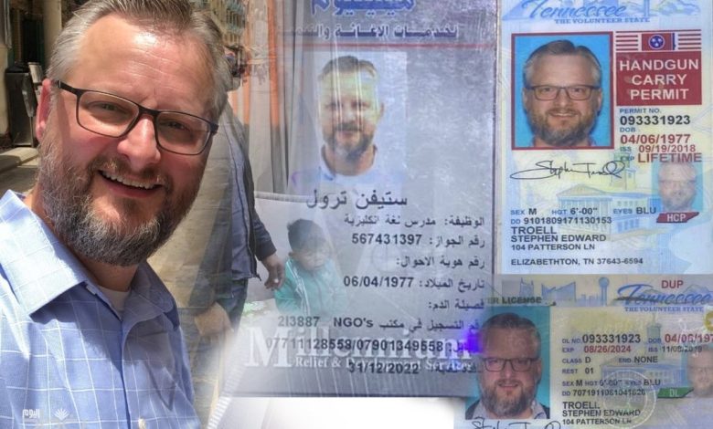 ستفين ترول