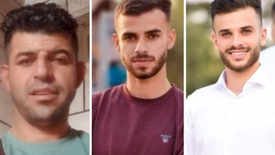 شهداء رام الله والخليل