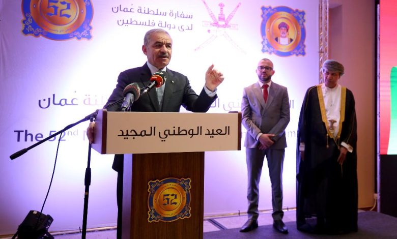 عُمان