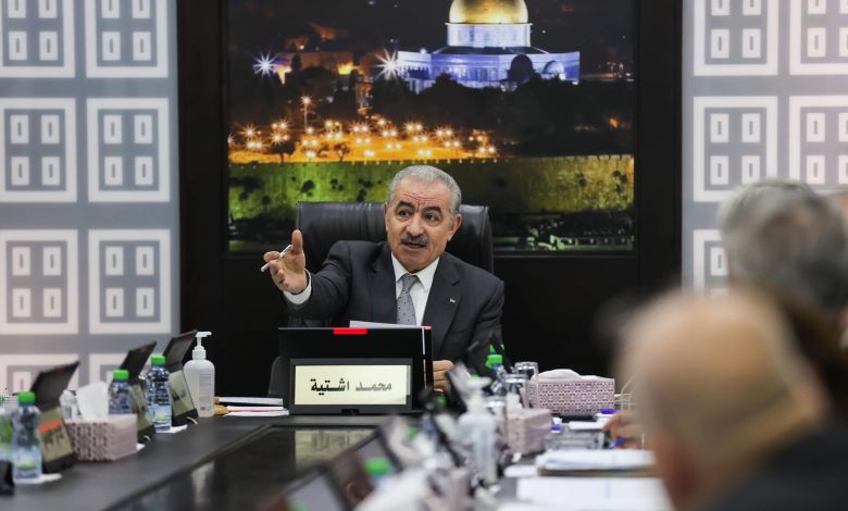 مجلس الوزراء