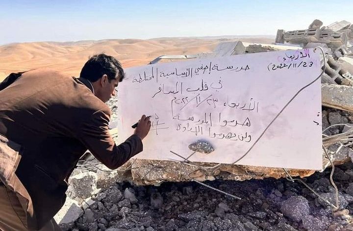 مدرسة إصفي