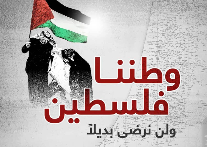 وعد بلفور