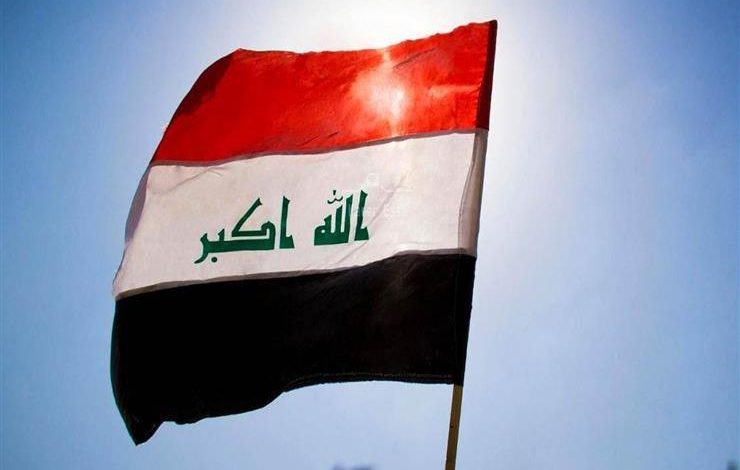 قمة اقليمية