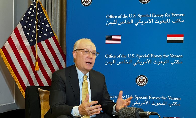 ليندركينع