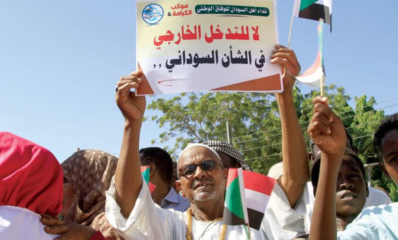 الاتفاق الإطاري