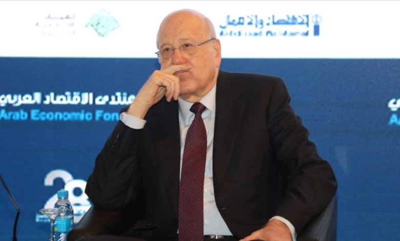 ميقاتي