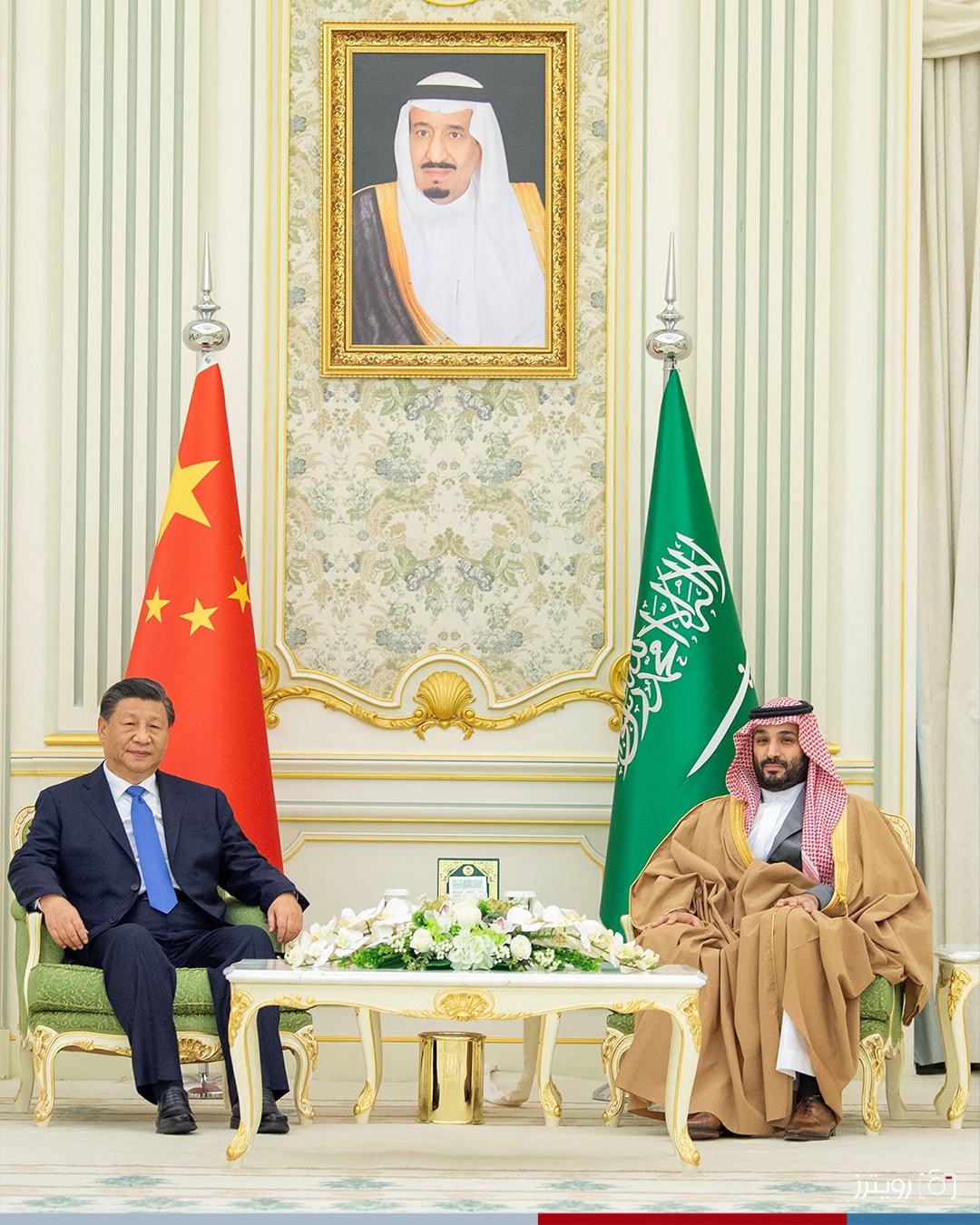 الرئيس الصيني والسعودية