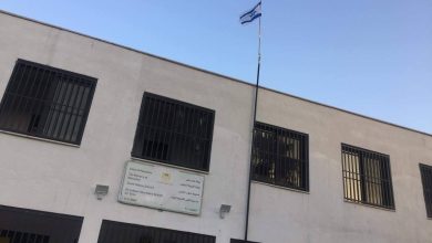 علم إسرائيل نابلس