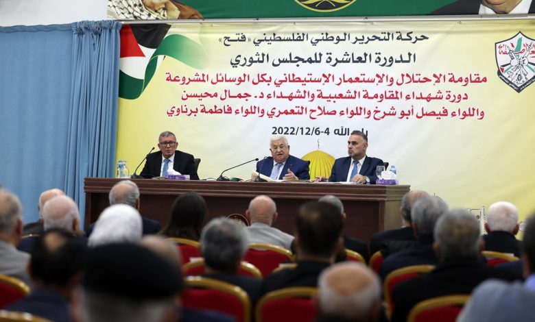 كلمة الرئيس محمود عباس، أمام المجلس الثوري لحركة "فتح"