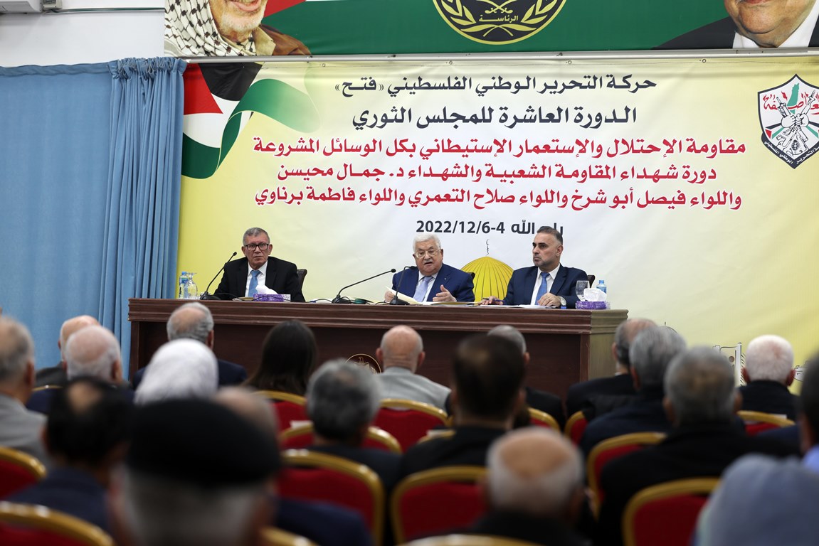 كلمة الرئيس محمود عباس، أمام المجلس الثوري لحركة "فتح"