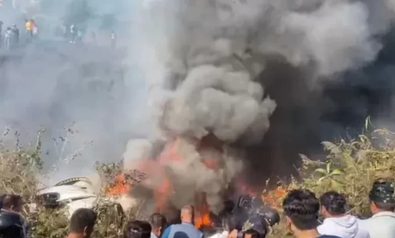 تحطم