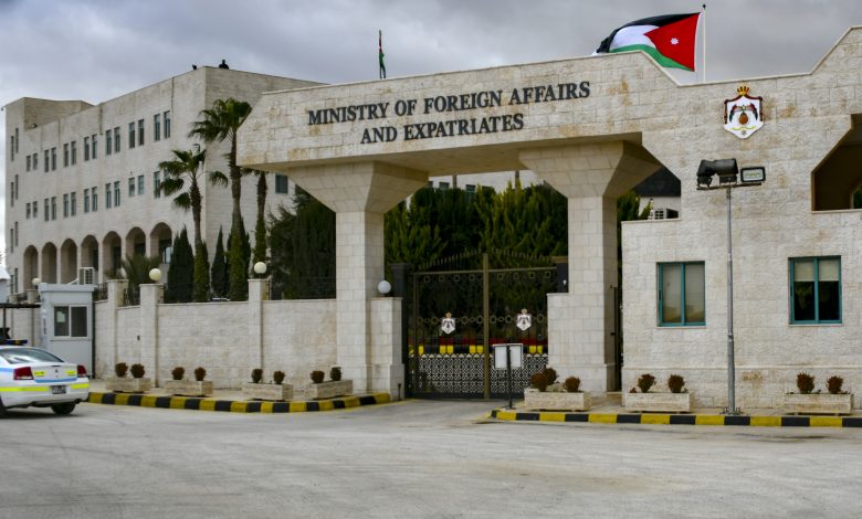 الأردن
