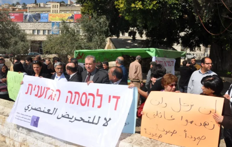 سحب الجنسية والإقامة فلسطينيي الداخل