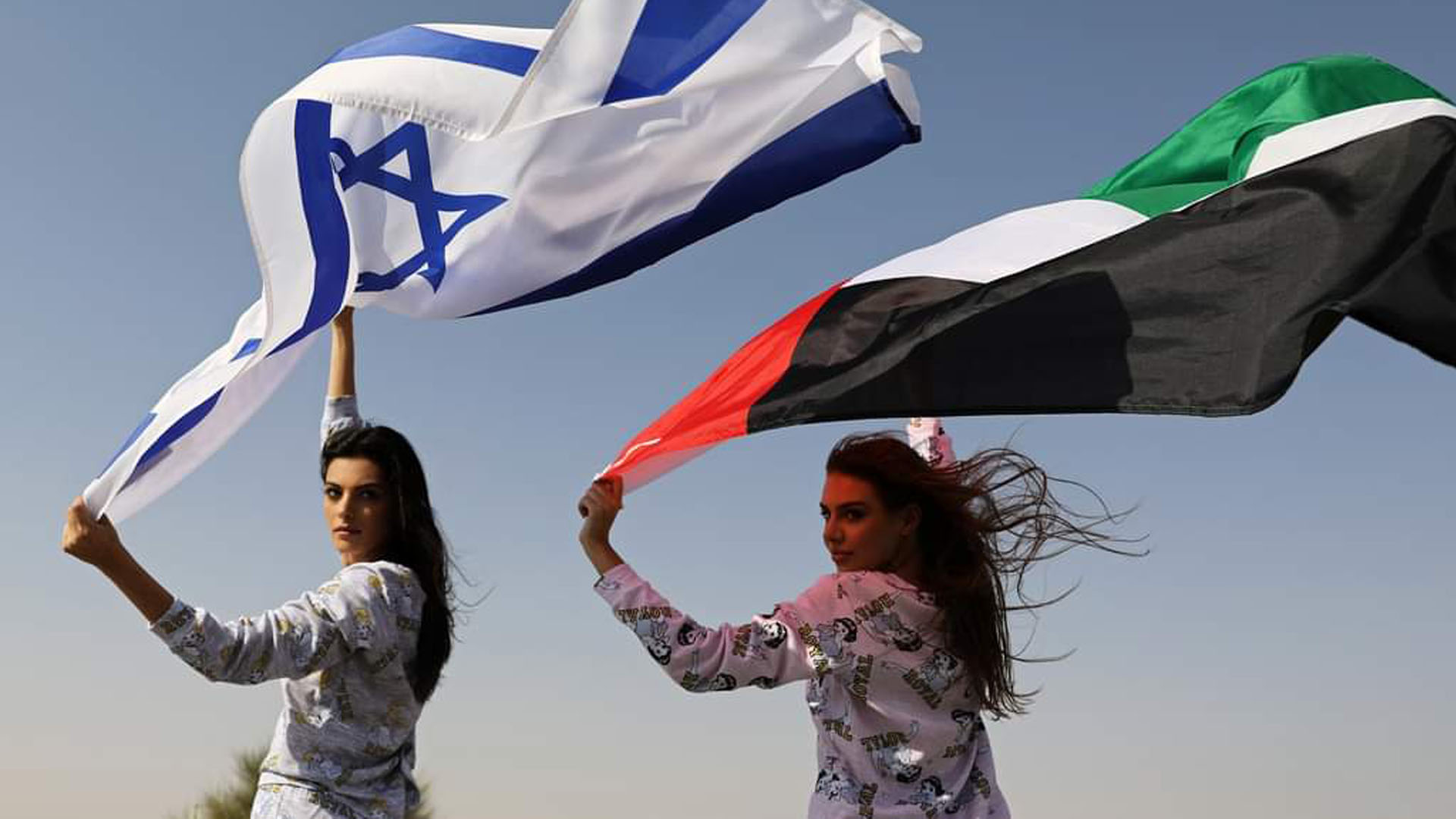 سياح الإمارات إسرائيل