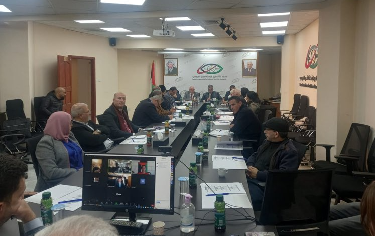 مؤتمر فلسطين 2023
