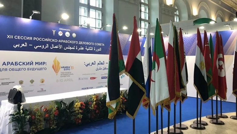 مؤتمر دعم القدس في القاهرة