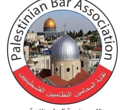 المحامين
