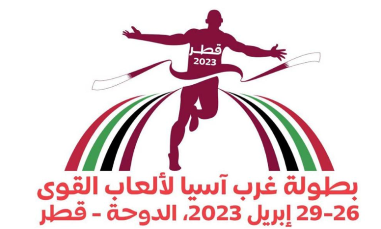 بطولة غرب آسيا