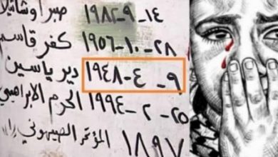 مجزرة دير ياسين