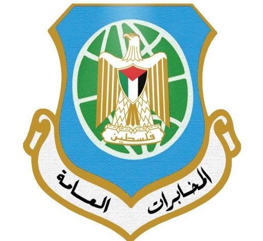 المخابرات العامة