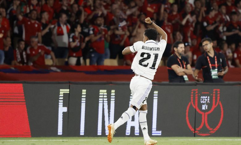 ريال مدريد