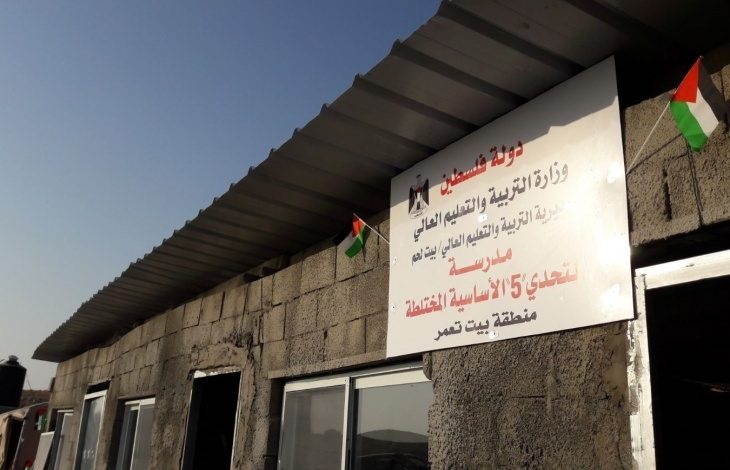 مدرسة تحدي 5