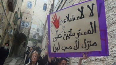 الإخلاء القسري القدس