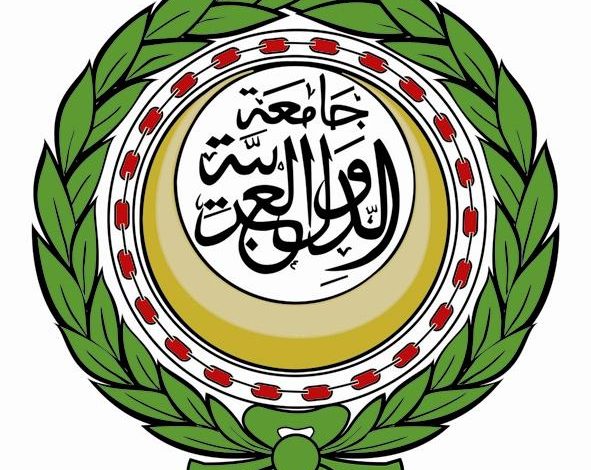 جامعة الدول العربية