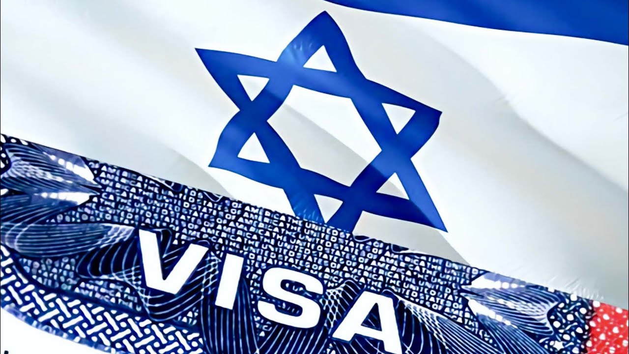 إسرائيل التأشيرة الأميركية