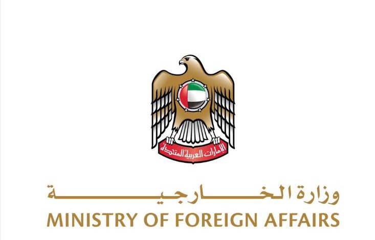 الإمارات