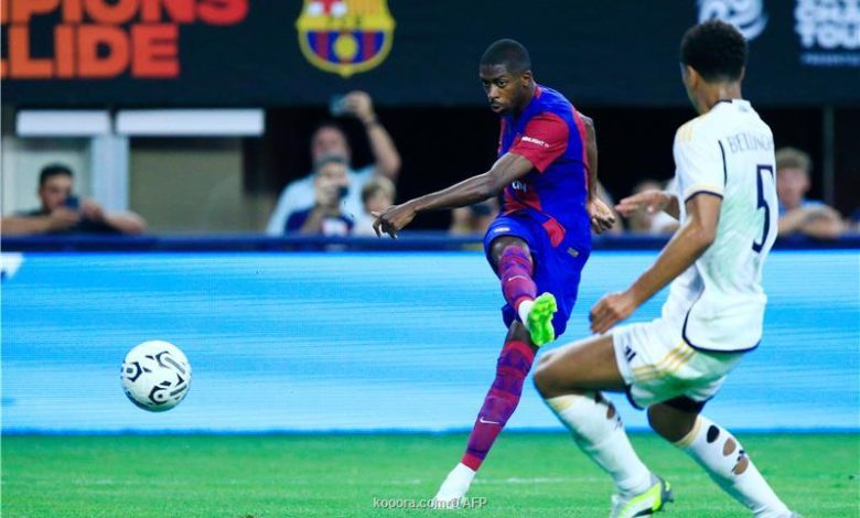 برشلونة ريال مدريد