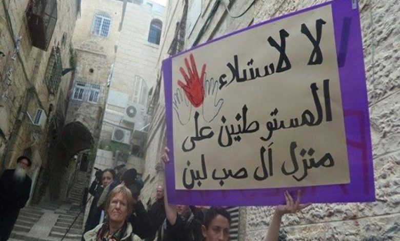 عائلة صب لبن القدس