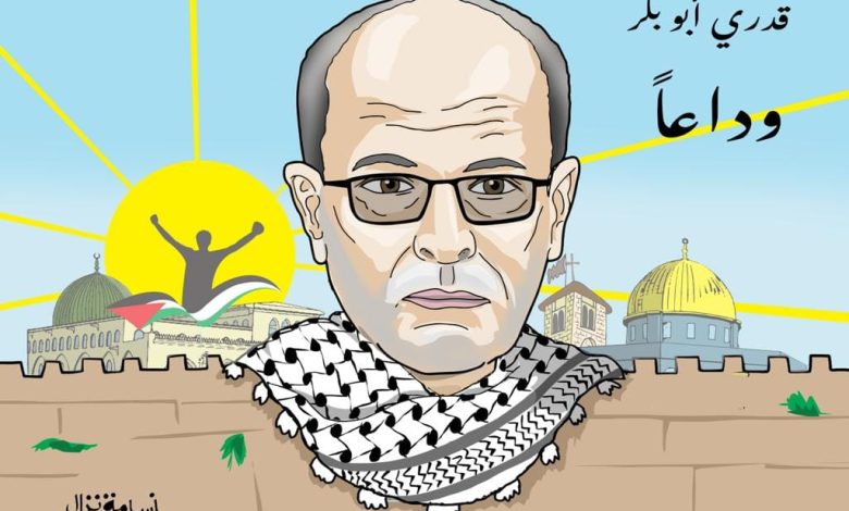 قدري أبو بكر