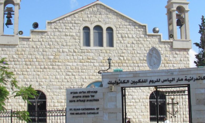 كنيسة مار الياس.