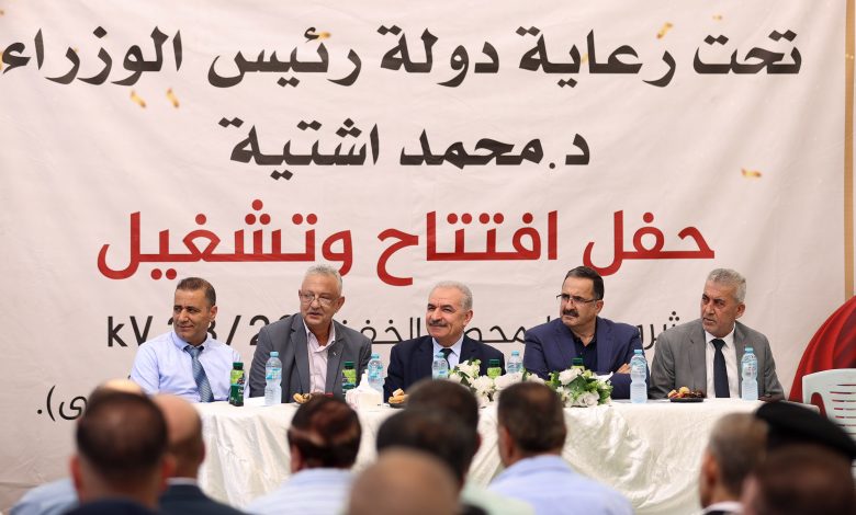 محمد اشتية في طولكرم