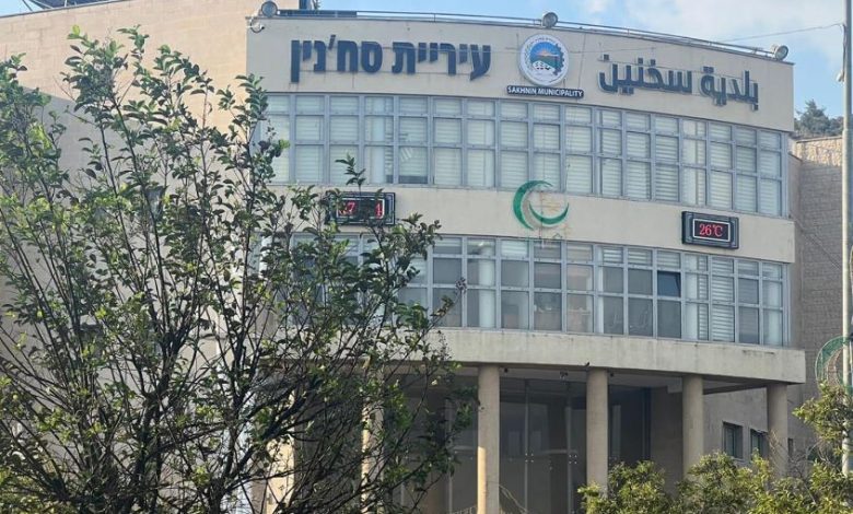 إضراب سخنين