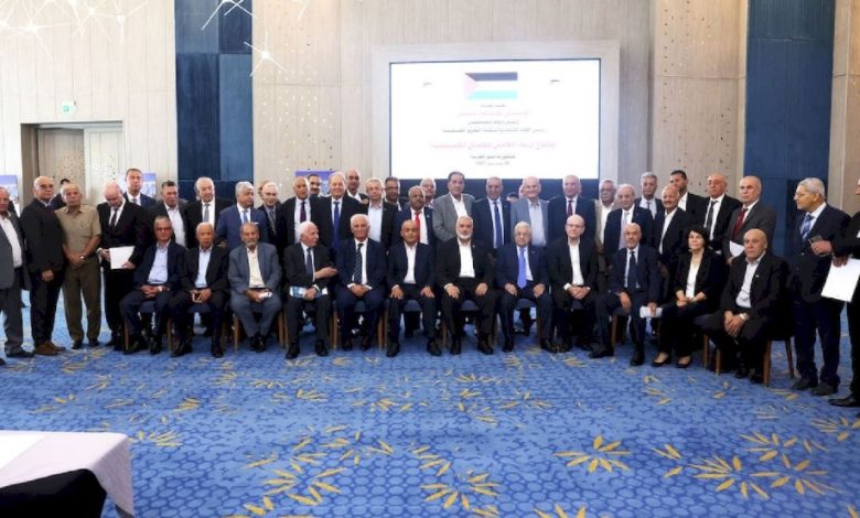 اجتماع الفصائل
