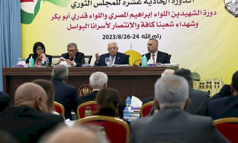 المؤتمر الثامن لحركة فتح
