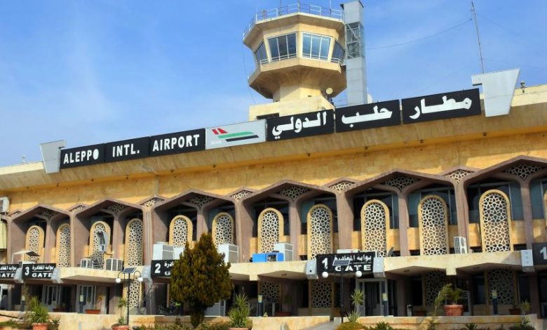 مطار حلب الدولي