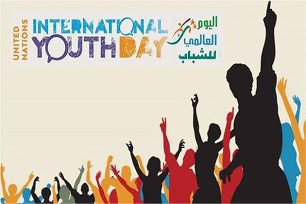 يوم الشباب العالمي