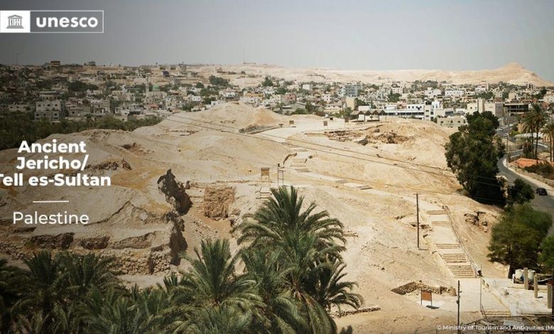 أريحا اليونسكو