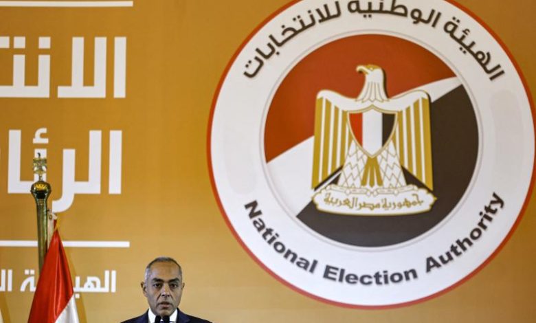 الانتخابات الرئاسية المصرية