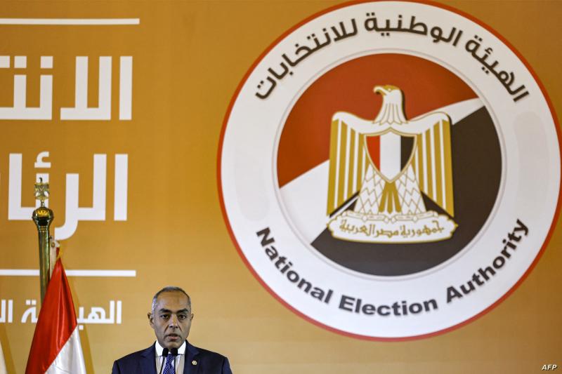 الانتخابات الرئاسية المصرية