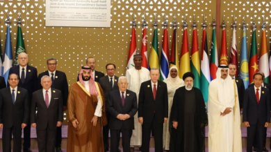القمة العربية الاسلامية