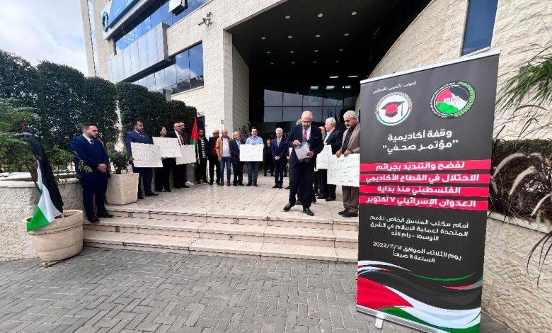 وقفة احتجاجية الأمم المتحدة