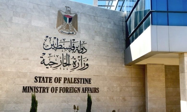 الخارجية