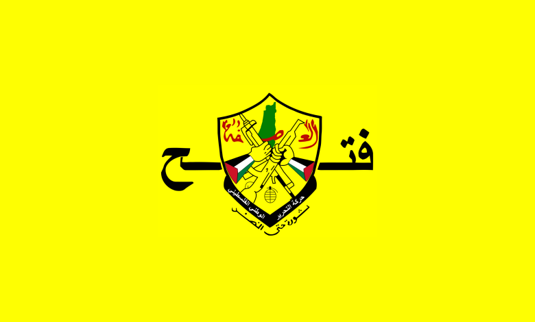 فتح