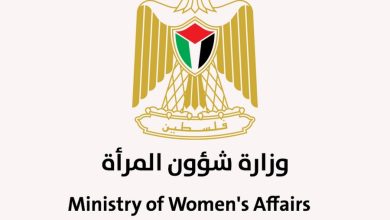 وزارة شؤون المرأة